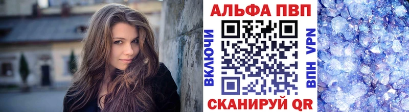 Названия наркотиков Стерлитамак Канабис  LSD-25  ГАШИШ  Мефедрон  Амфетамин 