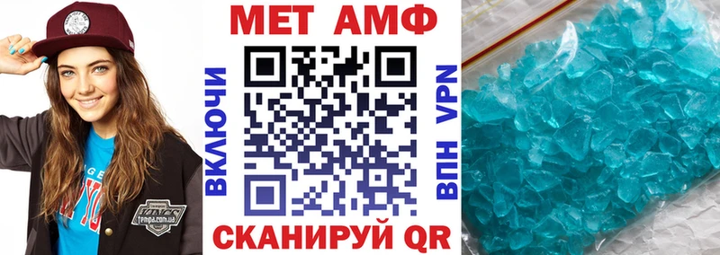 Амфетамин 98%  Стерлитамак 