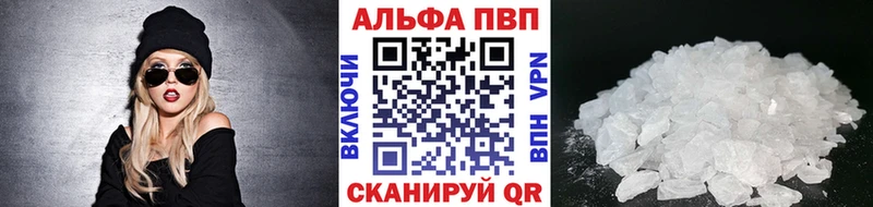 mega ССЫЛКА  Стерлитамак  Alpha PVP VHQ 
