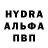 Альфа ПВП крисы CK Turan Bal