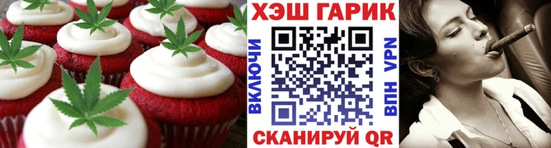 ссылка на мегу вход  где купить наркоту  Стерлитамак  Еда ТГК конопля 