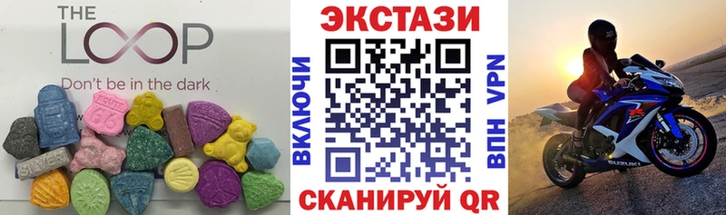 Ecstasy Cube  MEGA зеркало  Стерлитамак 