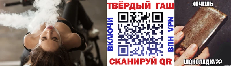 ГАШ убойный  Стерлитамак 