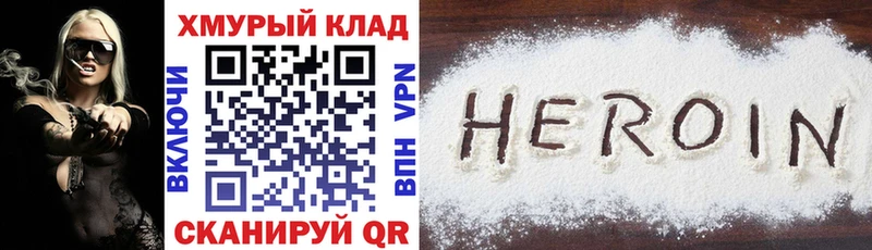 shop клад  Стерлитамак  Героин гречка  дарнет шоп 