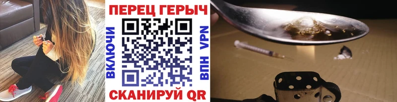 ГЕРОИН афганец Стерлитамак