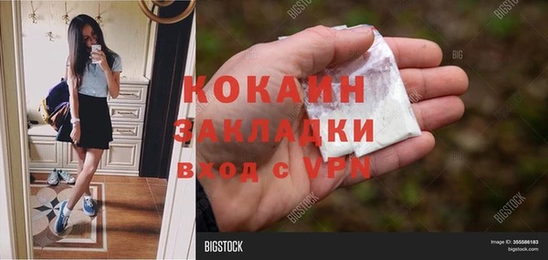 мефедрон VHQ Абинск