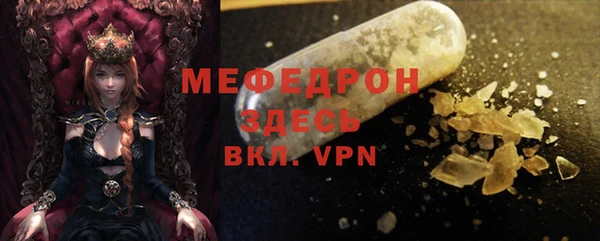 мефедрон VHQ Абинск