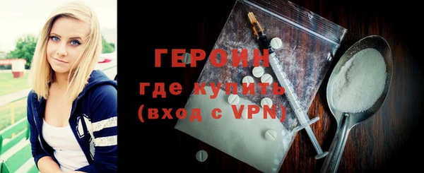 герыч Абаза