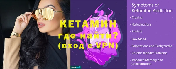 метамфетамин Мегион