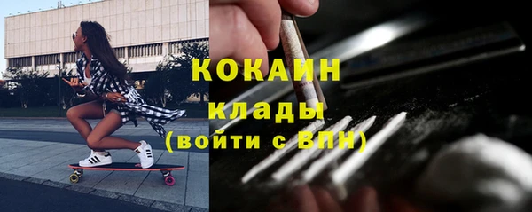 кокаин VHQ Медвежьегорск