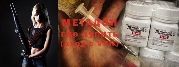 мефедрон VHQ Абинск