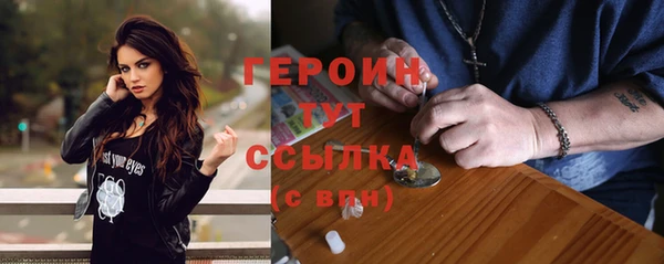 герыч Абаза