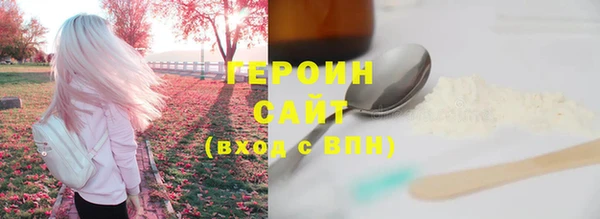 герыч Абаза