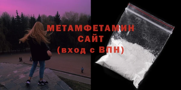 мефедрон VHQ Абинск