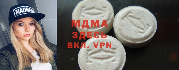 кокаин VHQ Медвежьегорск