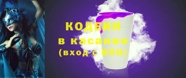 индика Абдулино