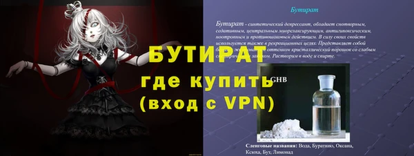 амф Медногорск