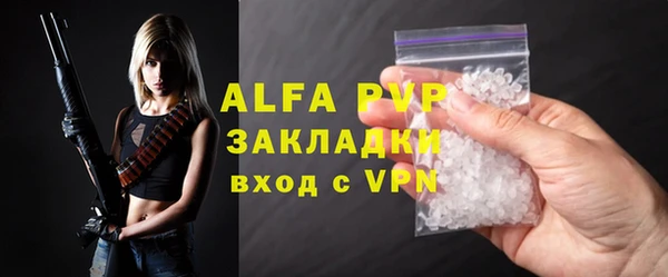 герыч Абаза