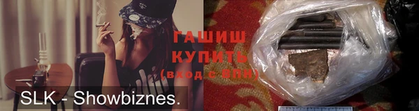 герыч Абаза