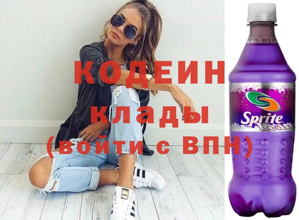 мефедрон VHQ Абинск