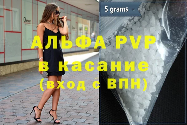 а пвп мука Дмитровск
