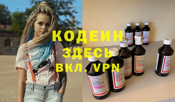 индика Абдулино