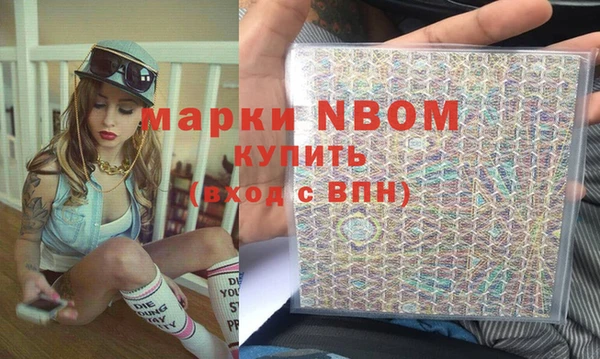 мефедрон VHQ Абинск