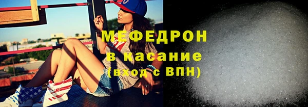 метамфетамин Мегион