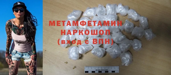 альфа пвп VHQ Дмитров