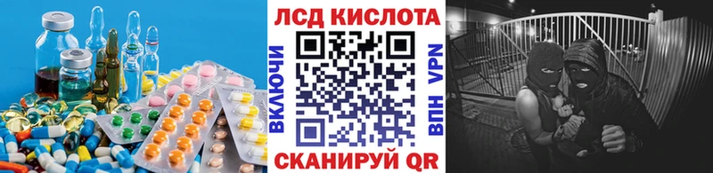 LSD-25 экстази кислота  Стерлитамак 