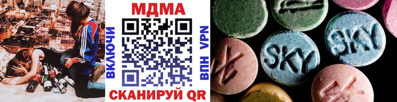 МДМА VHQ  закладки  Стерлитамак 