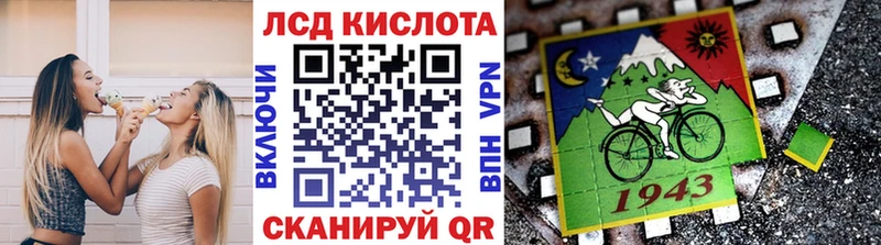 Наркотические марки 1,8мг  KRAKEN ONION  Стерлитамак  купить наркотик 