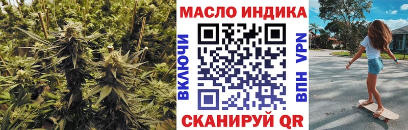 Дистиллят ТГК вейп с тгк  mega маркетплейс  Стерлитамак  купить  цена 